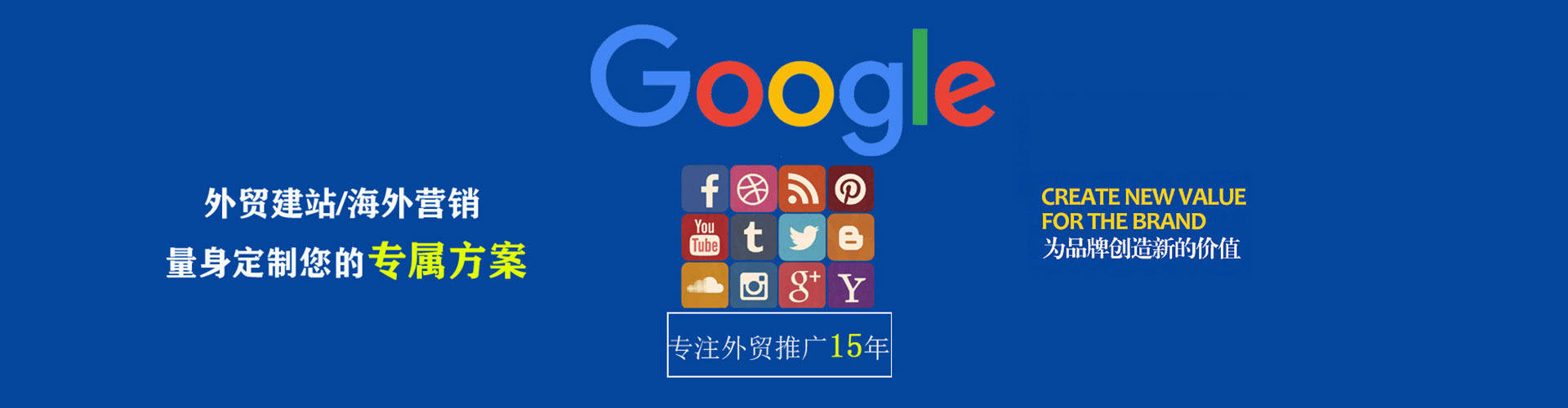 蔡甸百度竞价托管