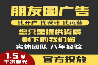 SEM推广代运营实战案例详解