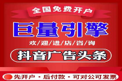 跨界合作信息流广告案例分享